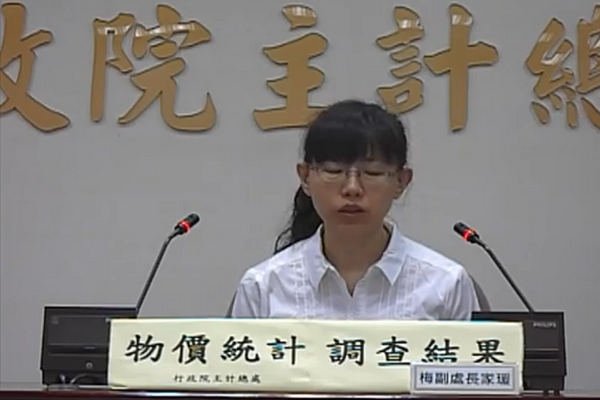 圖擷取自網路
