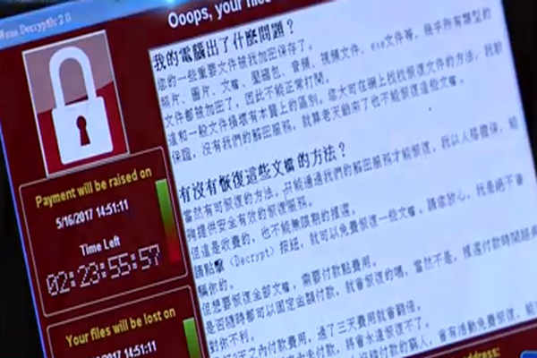 圖擷取自網路