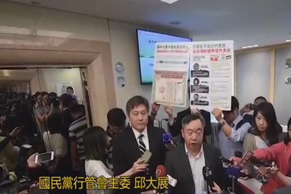 圖擷取自網路