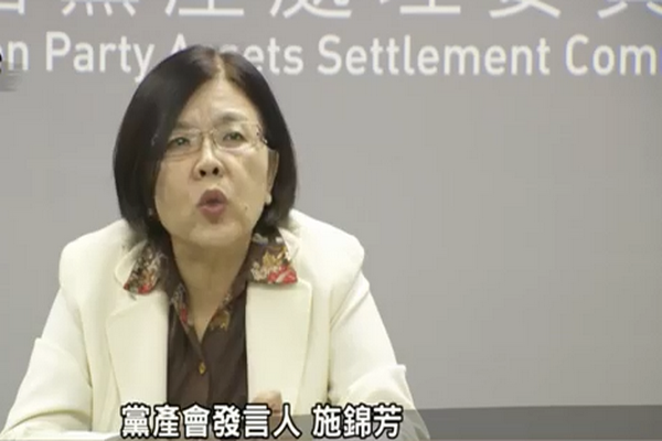 圖擷取自網路