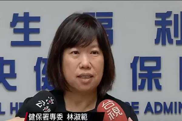 圖擷取自網路