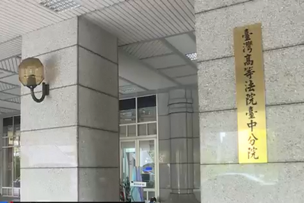 圖擷取自網路