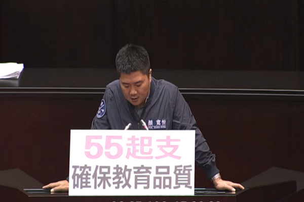 圖擷取自網路
