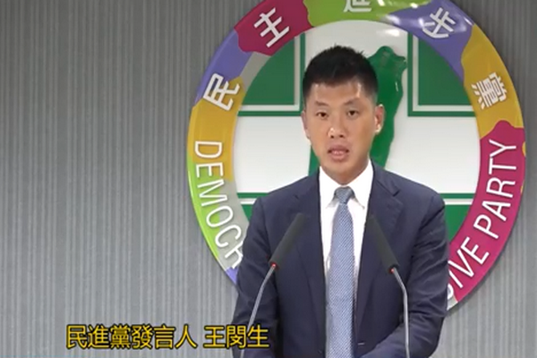 圖擷取自網路