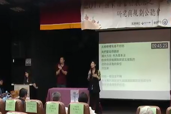 圖擷取自網路