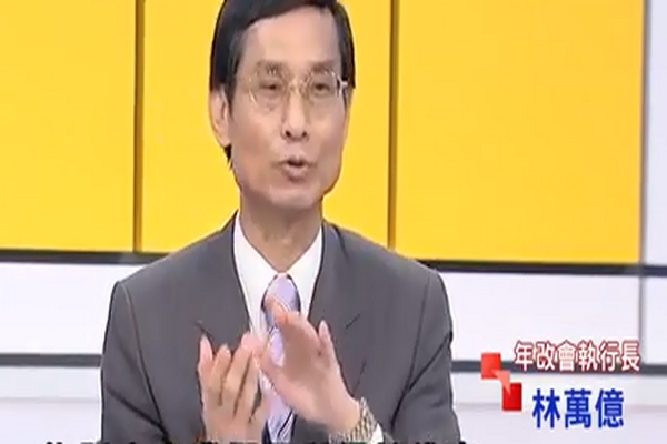 圖擷取自網路