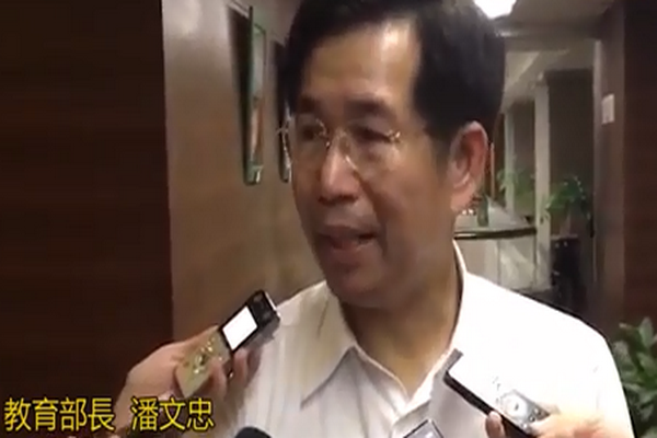 圖擷取自網路
