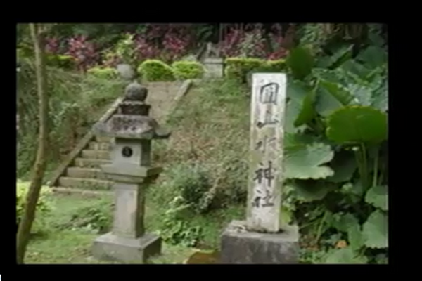 圓山水神社(圖擷取自網路)