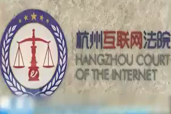 圖擷取自網路