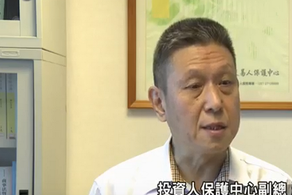 投保中心副總 趙順生(圖擷取自網路)
