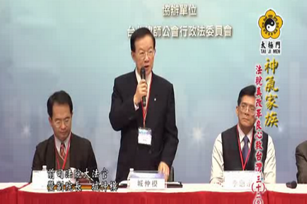 圖/太極門網站提供