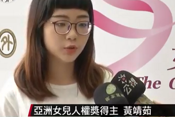 圖擷取自網路
