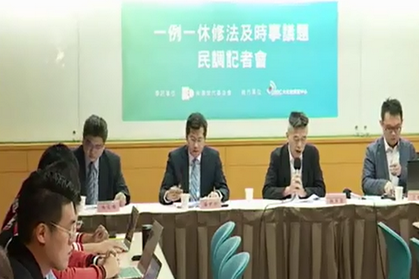 圖擷取自網路