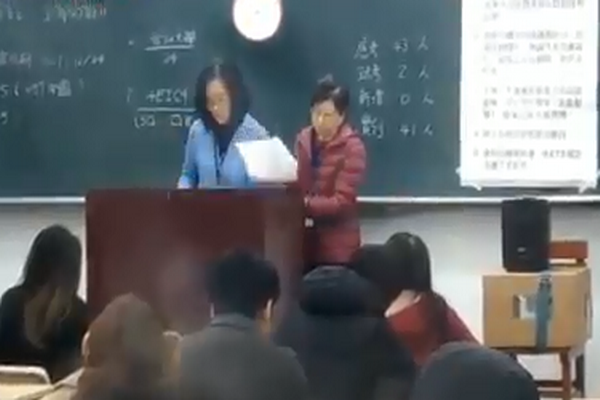 圖擷取自網路