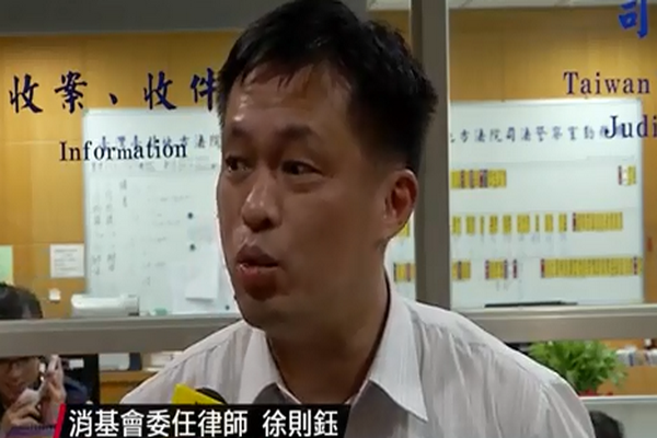 圖擷取自網路