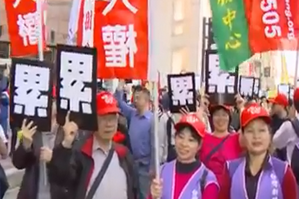 圖擷取自網路