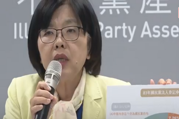 圖擷取自網路