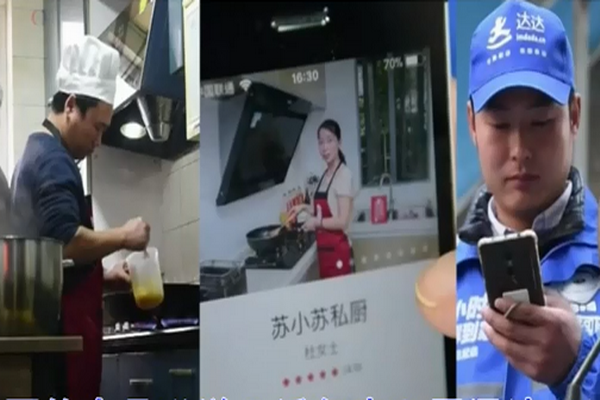 圖擷取自網路