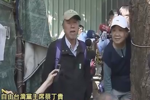 圖擷取自網路