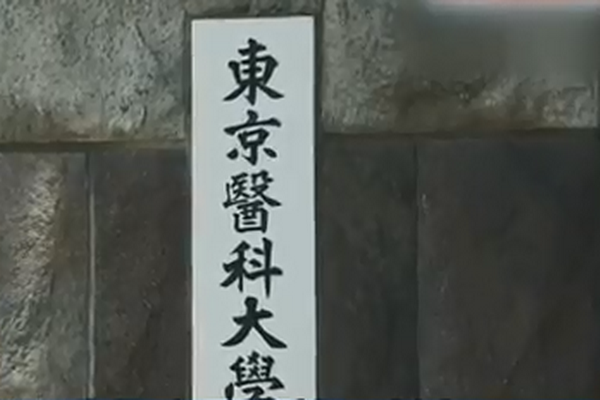圖擷取自網路