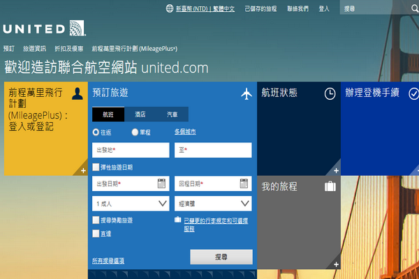 圖擷取自聯合航空網站