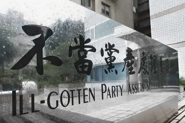 圖擷取自網路