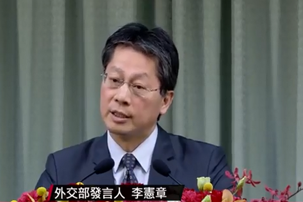圖擷取自網路