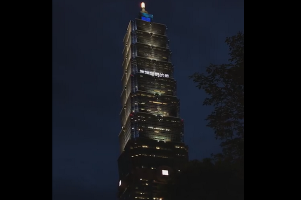 圖擷取自網路