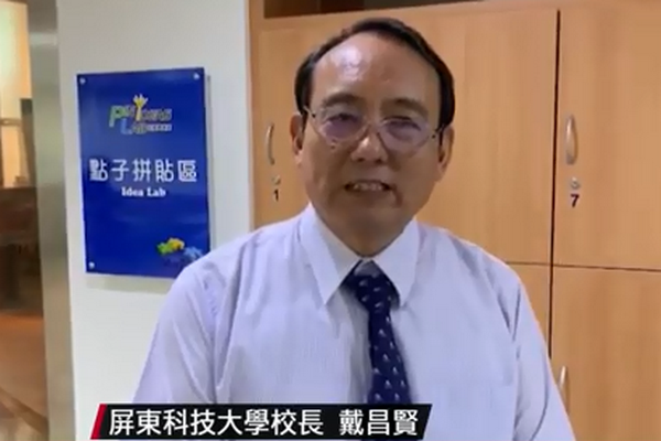 圖擷取自網路