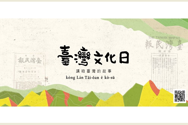 圖/文化部提供