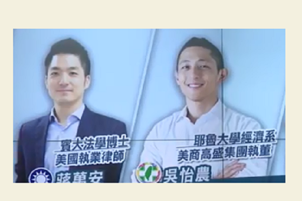 圖擷取自網路