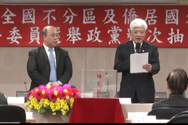 圖擷取自網路