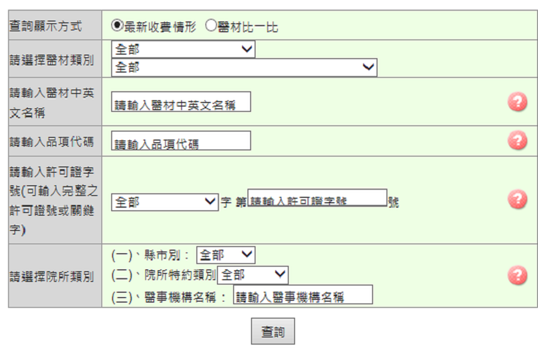 圖擷取自活動官網