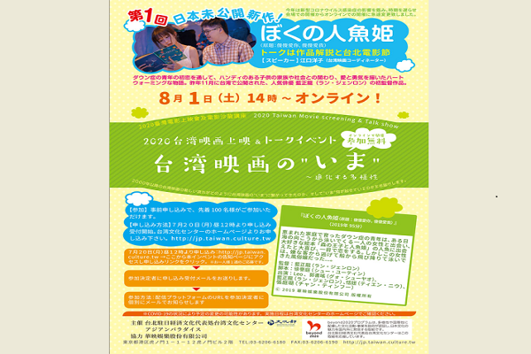 圖/文化部提供