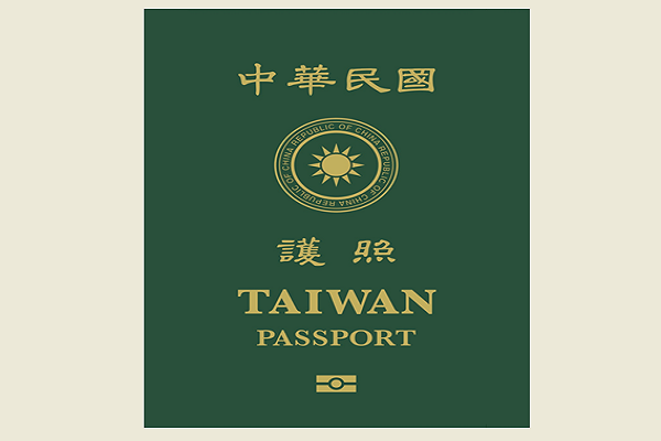 圖擷取自外交部