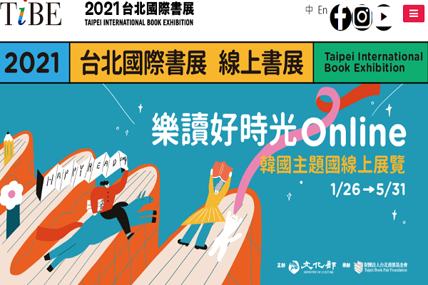 圖/文化部提供