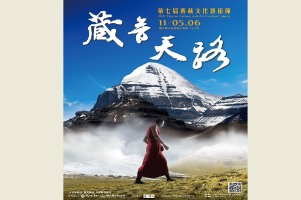 圖擷取自文化部