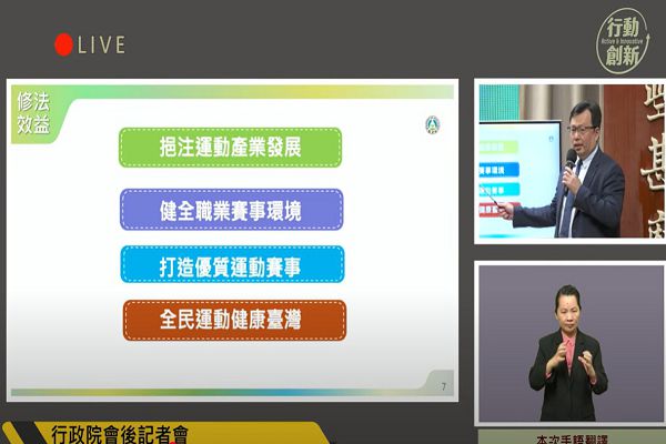 網路截圖