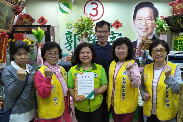 前立委郭榮宗與夫人(桃園市議員候選人郭蔡美英)(前排中),了解法稅改革聯盟的訴求都是為國為民,現場馬上連署。