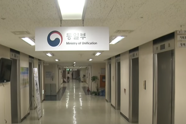 2018年4月在開城設立「南北韓共同聯絡辦事處」/網路截圖