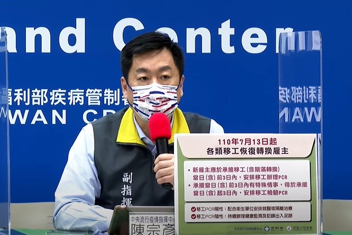 圖截自 網路影片