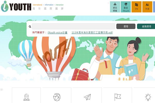 網路截圖