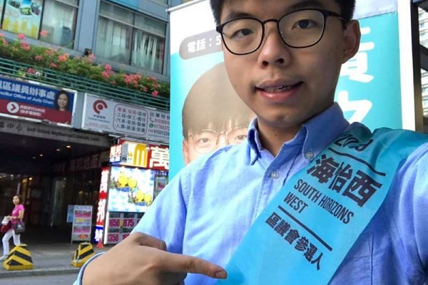 香港眾志祕書長黃之鋒確定遭取消議員參選資格。圖:翻攝黃之鋒臉書
