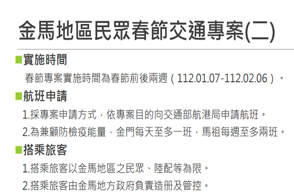圖/行政院提供