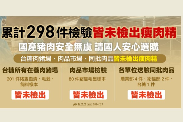 圖/農業部提供