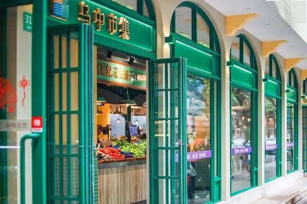 烏中貿易關係密切/網路圖片