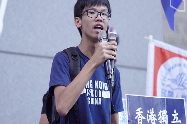圖片說明:香港“學生動源”前召集人鍾翰林