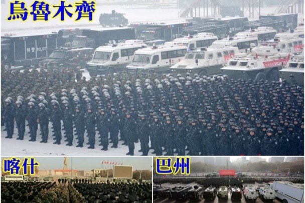 新疆烏魯木齊等地大規模反恐誓師活動/網路圖片