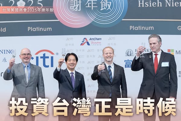 圖截取自賴清德臉書