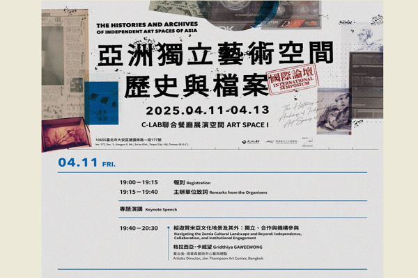 圖/文化部提供